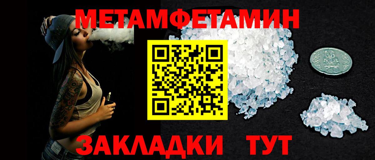 АМФЕТАМИН Premium Сертолово