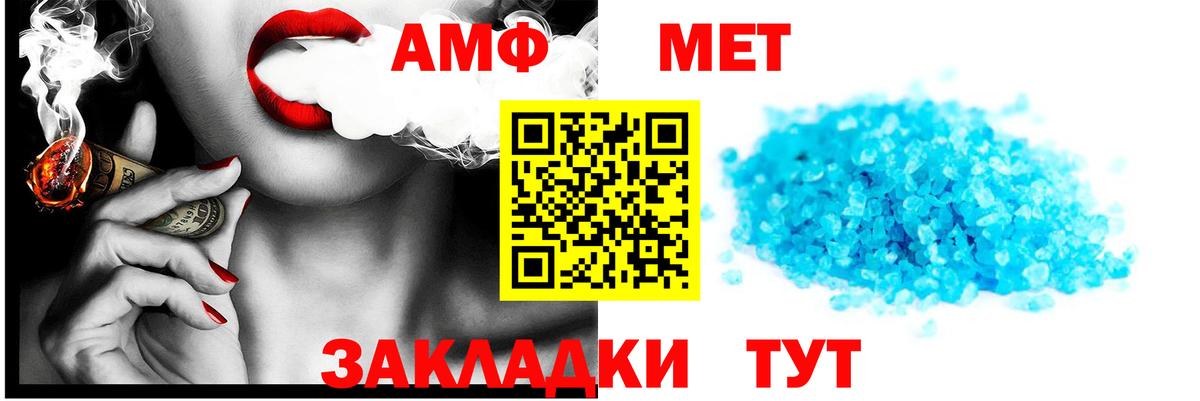 Amphetamine 98%  АМФЕТАМИН  Сертолово  Вход с VPN 