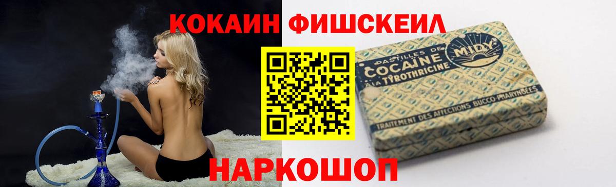 КОКАИН Перу Сертолово