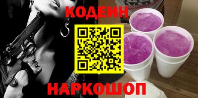 кокаин Гай