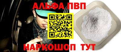 кокаин Гай