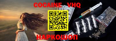 кокаин Гай