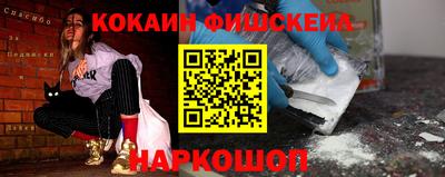 кокаин Гай