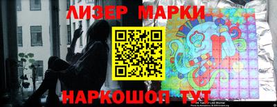 кокаин Гай
