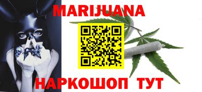 кокаин Гай