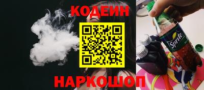 кокаин Гай