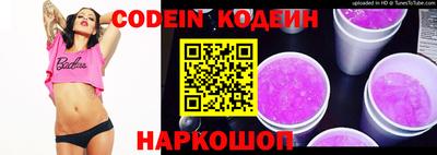 кокаин Гай