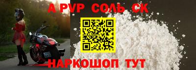 кокаин Гай