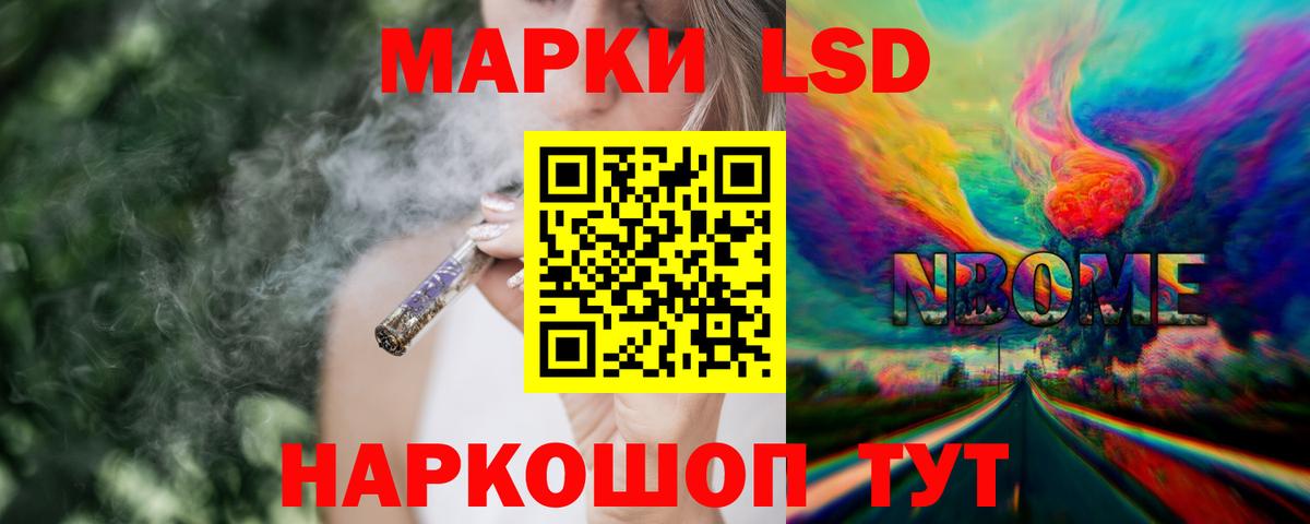 Сертолово  LSD-25 экстази ecstasy  Вход с VPN  ЛСД экстази кислота 