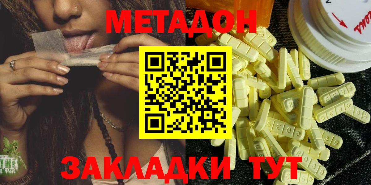 MEGA как зайти  Метадон мёд  Сертолово  Вход с VPN  МЕТАДОН белоснежный 