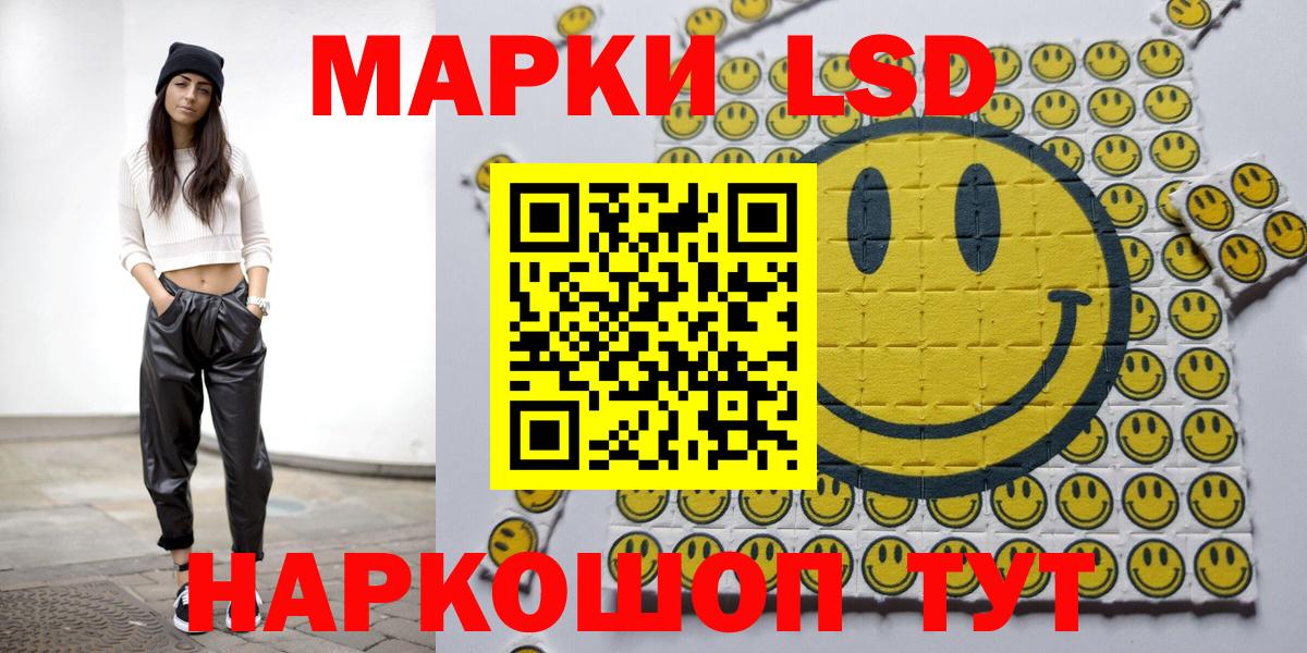 Сертолово  Марки N-bome 1500мкг  Вход с VPN  Марки N-bome 1500мкг 
