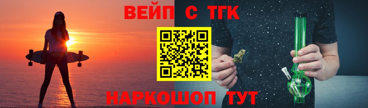 ТГК концентрат Сертолово