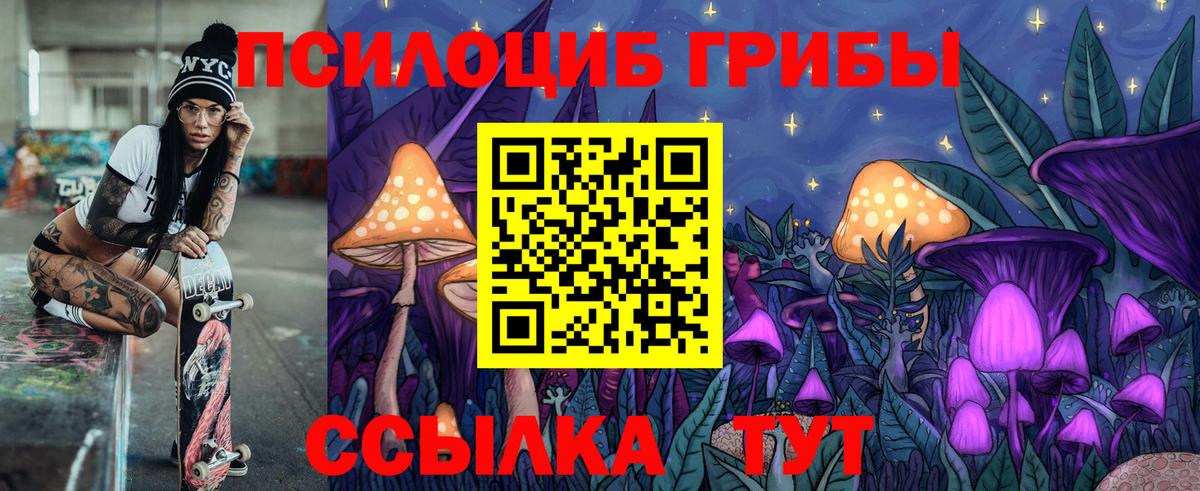 Сертолово  Галлюциногенные грибы ЛСД  где купить наркоту  Вход с VPN 