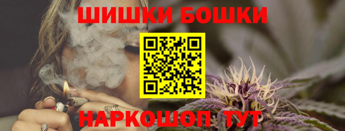 Бошки Шишки Bruce Banner  Вход с VPN  Марихуана ГИДРОПОН  Сертолово  Шишки марихуана VHQ 